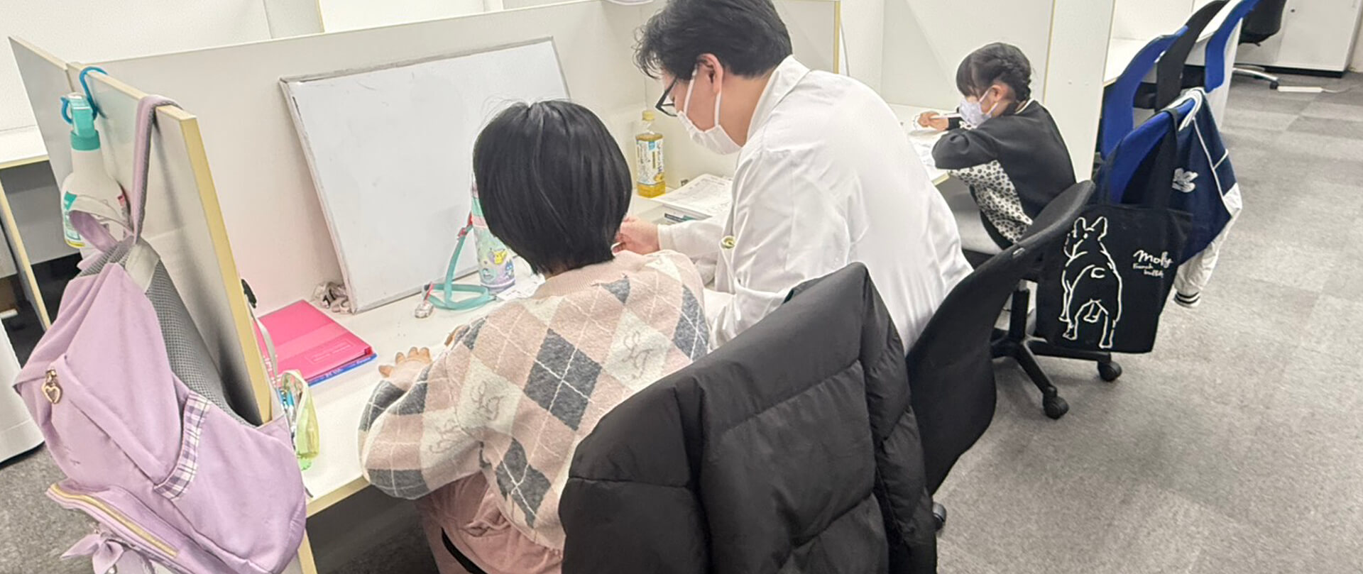 まずは体験授業へ