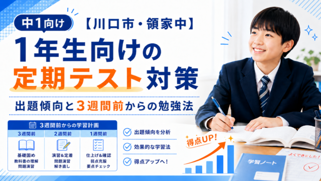 2320の記事
